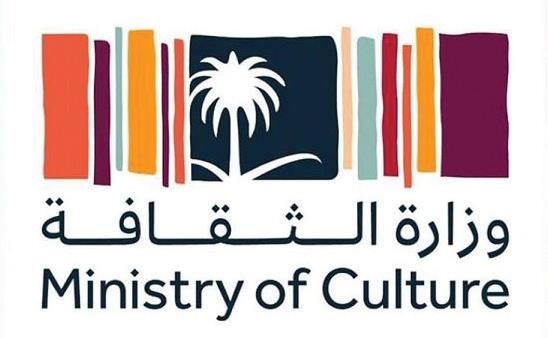 «الثقافة» تؤجل فعالية «الأعشى» حتى إشعار آخر