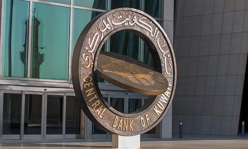 "المركزي الكويتي": مستعدون لدعم البنوك لمواجهة تفشي فيروس كورونا