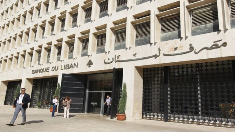 تعطيل البنوك اللبنانية حتى 29 مارس لمواجهة كورونا
