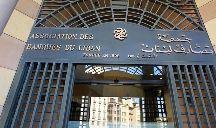 بنوك لبنان تغلق فروعها حتى 29 مارس بسبب كورونا