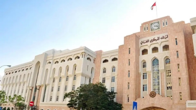 "المركزي العماني" يقدم 20 مليار دولار سيولة إضافية للمصارف 