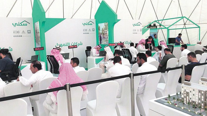 إصدار 192 ألف شهادة تحمل "ضريبة المسكن الأول" حتى فبراير