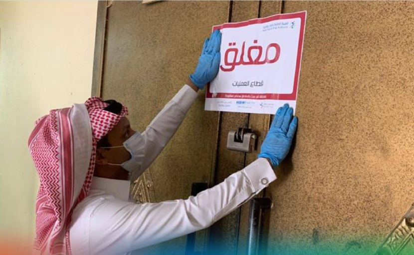 إغلاق 4 مستودعات تعبئ معقمات من مواد مجهولة المصدر
