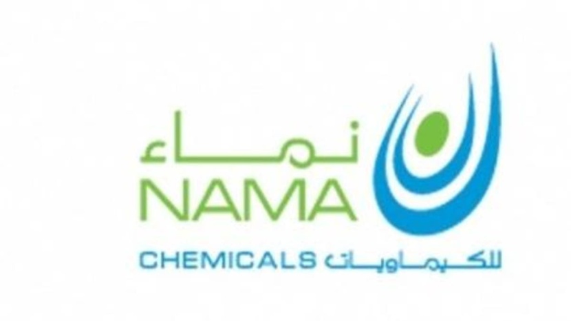 "نماء للكيماويات" تربح 1.1 مليون ريال في 2019 بانخفاض 96 % 