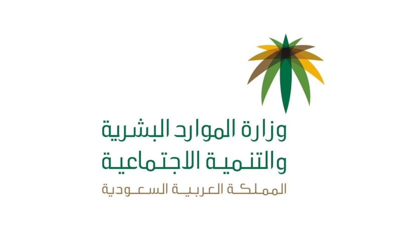 "أجير" يتيح تنقل العمالة بين القطاعات بدون شروط