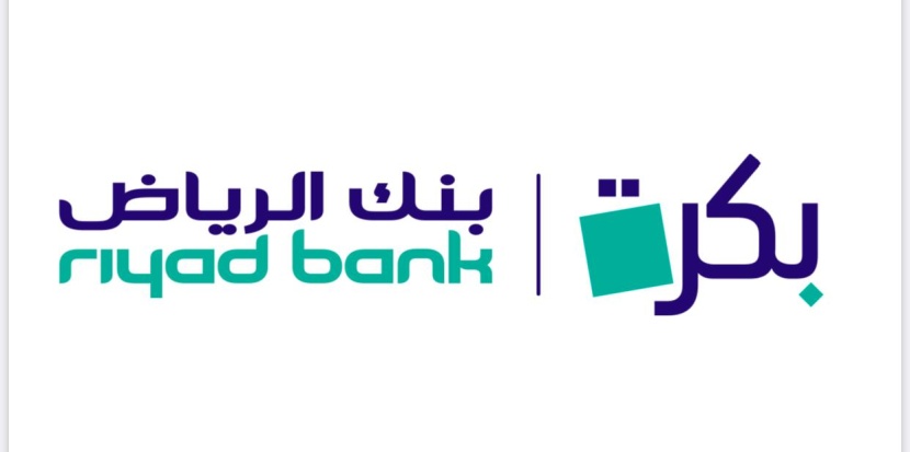 بنك الرياض يقدم 17 مليون ريال دعما لجهود وزارة الصحة في مواجهة وباء "كورونا"