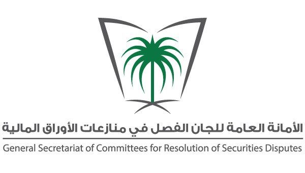 تغريم مخالف لأنظمة السوق 543 ألف ريال وإلزام عدد من المستثمرين بدفع 952 ألف ريال
