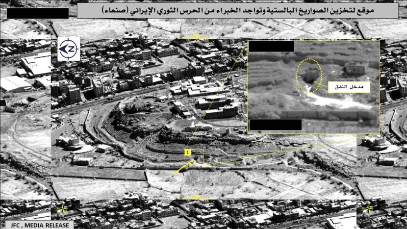 ردا على هجومها الأخير .. التحالف : تنفيذ عملية نوعية على أهداف عسكرية حوثية