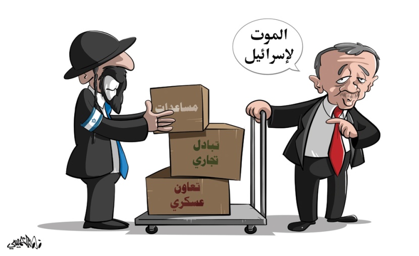 كاريكاتير 2020/04/13