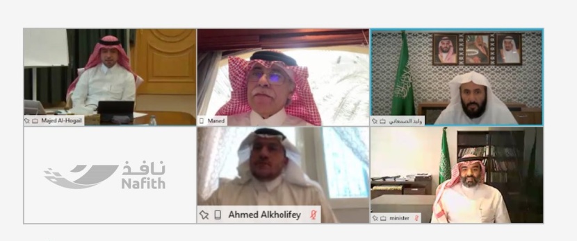 إطلاق منصة "نافذ" لإنشاء وحفظ وإدارة سندات التنفيذ إلكترونيا