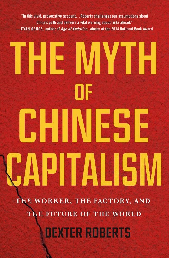 علامتا استفهام حول ديمومة النموذج الرأسمالي الصيني