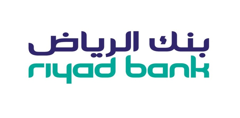 العلامة التجارية لبنك الرياض تحقق قفزة كبيرة في ترتيب أغلى العلامات التجارية على مستوى المملكة والشرق الأوسط خلال 2020