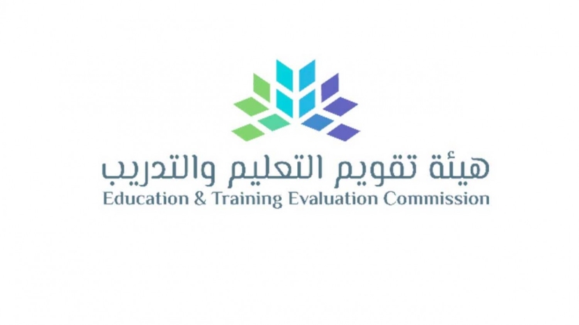تأجيل موعد تطبيق اختبار التحصيل الدراسي وبإمكان الطلاب حفظ الرسوم أو استرجاعها