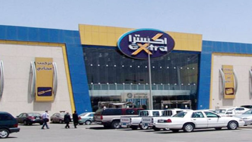 "اكسترا": 14 معرض تعمل بعد منع التجول ويصعب تحديد الأثر المالي في ظل غياب تفاصيل مدة الإغلاق