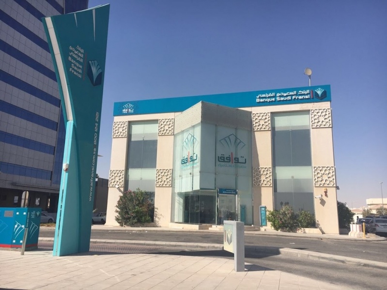 "السعودي الفرنسي" يربح 682 مليون ريال في الربع الأول بانخفاض 25.6 % 