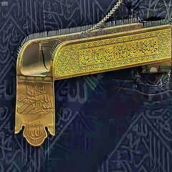 "الميزاب" عناية متعاقبة بأصغر قطعة في الكعبة المشرفة