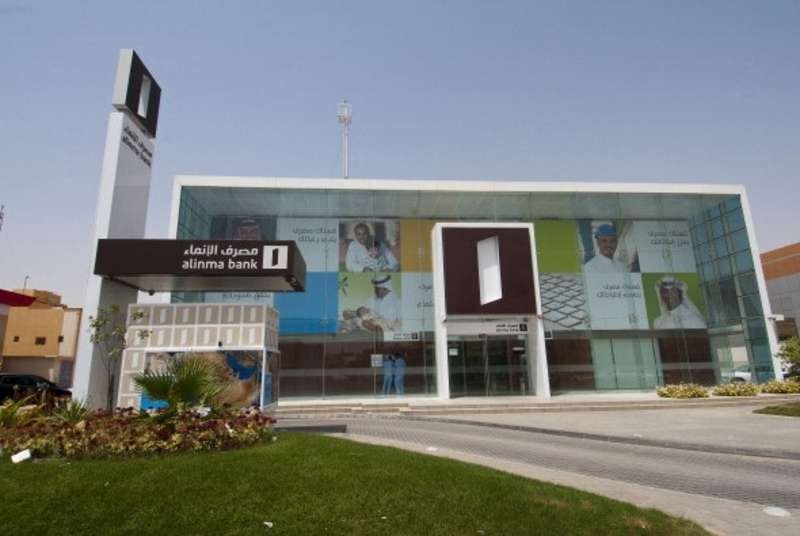 انخفاض أرباح "الإنماء" إلى 370 مليون ريال خلال الربع الأول