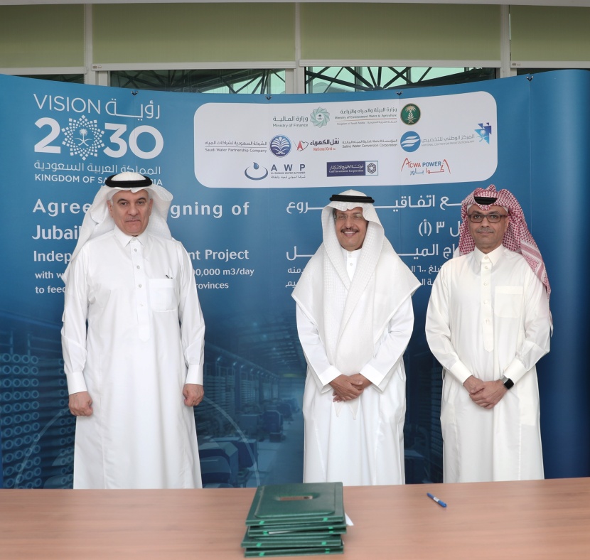 تحالف "أكوا باور" و"الخليج للاستثمار" و"البواني" يوقع اتفاقية مشروع الجبيل 3 (أ) مع "السعودية لشراكات المياه" بقيمة 650 مليون دولار