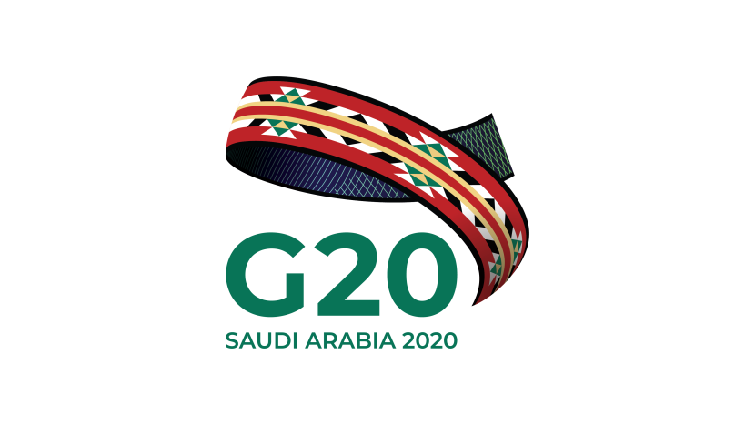 مجموعة العشرين في السعودية تشارك مع الأمم المتحدة في حدث لتمويل التنمية في فترة كورونا وما بعدها