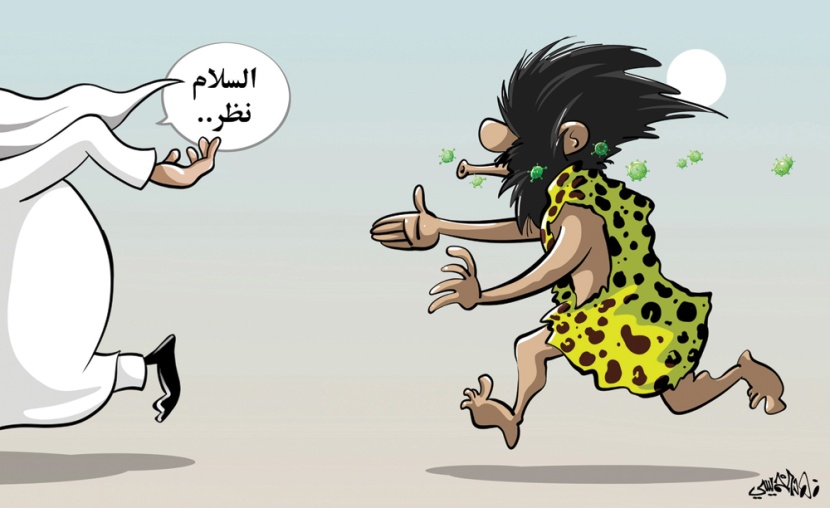كاريكاتير 2020/06/01