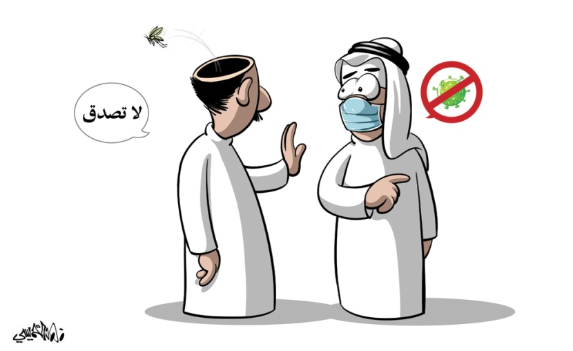 كاريكاتير 2020/06/10