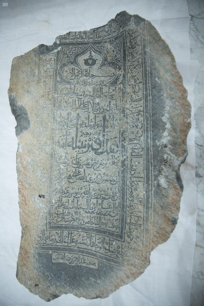 العثور على 24 قطعة أثرية بجوار مقبرة المعلاة في مكة تعود للعام 655 هجري