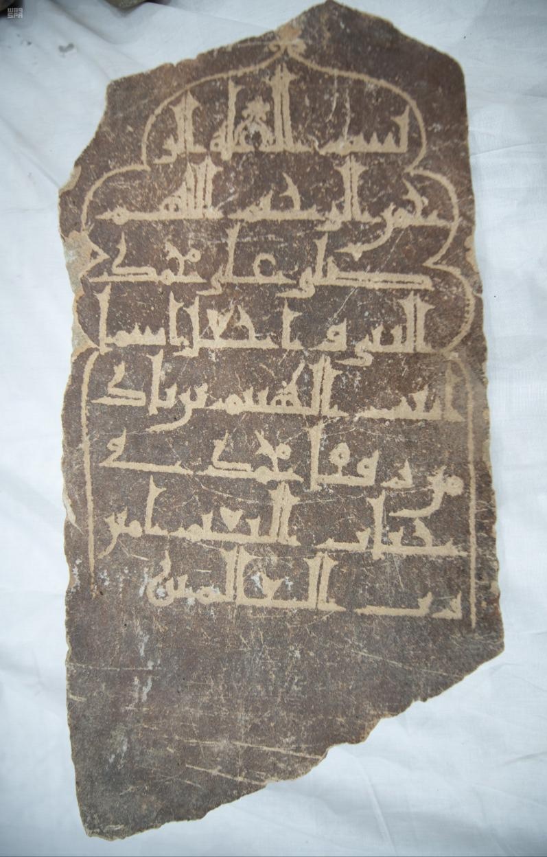 العثور على 24 قطعة أثرية بجوار مقبرة المعلاة في مكة تعود للعام 655 هجري