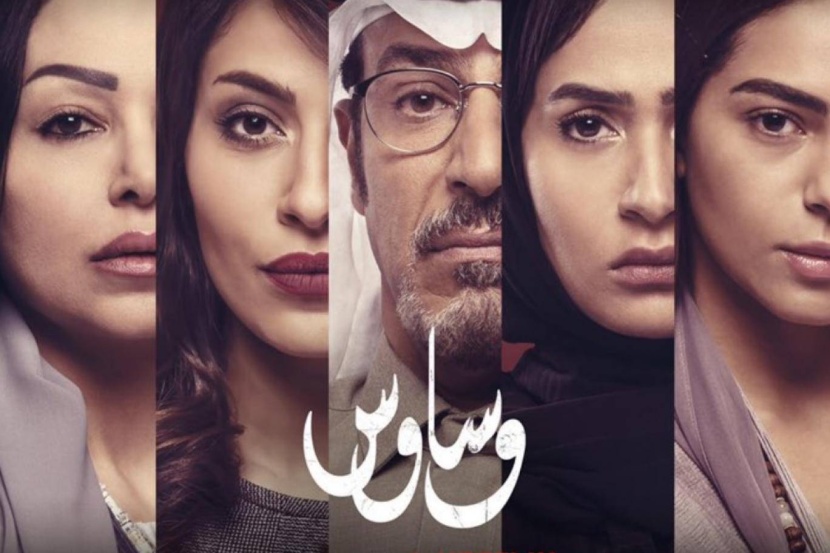 «وساوس» .. تشويق وغابة من التساؤلات