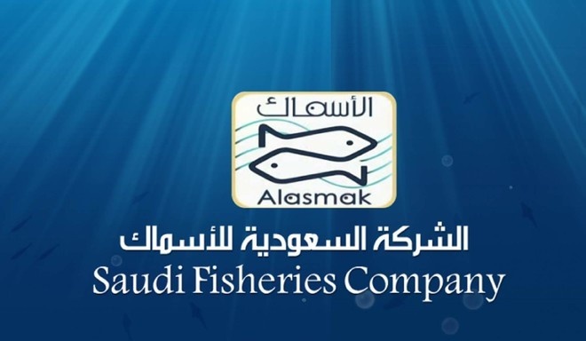 " السعودية للأسماك ": نسبة تغطية اكتتاب الطرح المتبقي 489 % بقيمة 72.6 مليون ريال