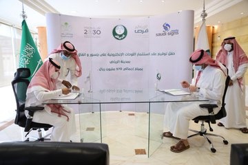 تغطية 38 جسرا في الرياض بلوحات إلكترونية بأكثر من 570 مليون ريال