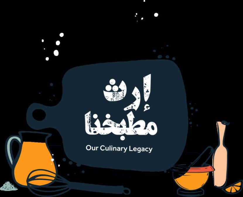 المطبخ السعودي .. إرث وأصالة صمدت أمام قوة النسيان