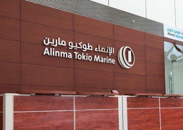 "الإنماء طوكيو مارين" تخسر 11.2 مليون ريال في الربع الأول