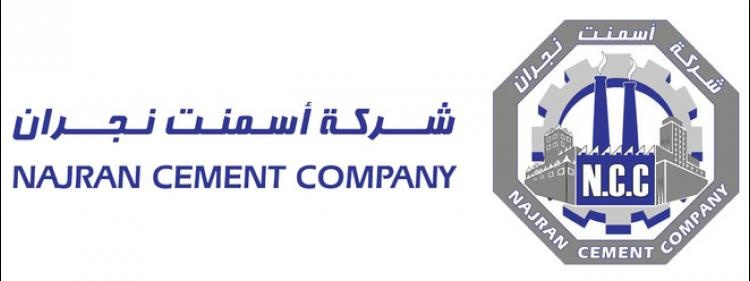  أسمنت نجران تعلن إستلامها التمويل البنكي من بنك الجزيرة بقيمة 355 مليون ريال