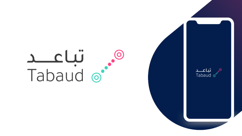 إتاحة "توكلنا" و "تباعد" للإستخدام مجانا دون احتساب تكلفة البيانات