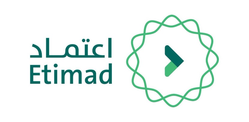 12 منتجا على منصة اعتماد لخدمة شرائح جديدة من المستفيدين