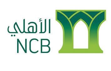 البنك الأهلي ينهي طرح إصدار صكوك إضافية من «الفئة 1» بـ 4.2 مليار ريال