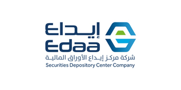 "إيداع": تطبيق إجراءات المصدر على الأوراق المالية لـصكوك الحكومة السعودية بالريال