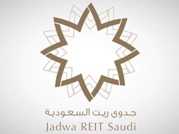 "جدوى ريت السعودية" : تأجير معارض 10 سنوات بأكثر من 8.9 مليون ريال