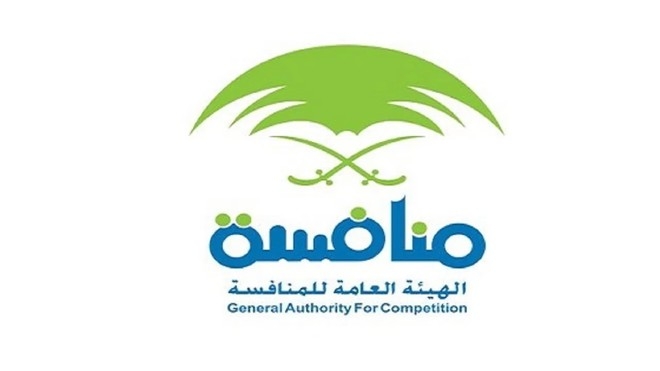  "المنافسة" تقرر عدم الممانعة على استحواذ "ستراكير كوربوريشن" على كامل حصص "رايت ميدكال قروب"