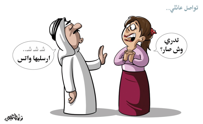 كاريكاتير 2020/07/07