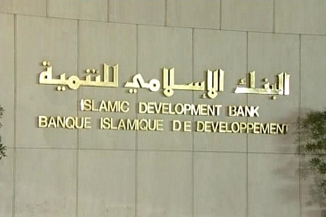 البنك الإسلامي : ملتزمون بالوقوف مع شعب اليمن .. وتمويلاتنا له بلغت مليار دولار