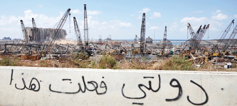 عبارة كتبت على جسر قريب من موقع الانفجار الضخم الذي ضرب ميناء بيروت