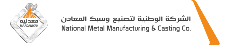 معدنية تخسر 7.7 مليون ريال في الربع الثاني