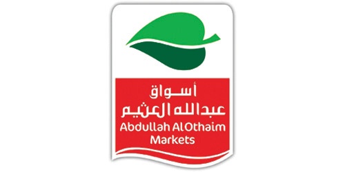 "أسواق العثيم": توزيع 270 مليون ريال أرباحا نقدية على المساهمين عن النصف الأول من 2020