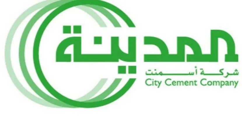 عمومية "أسمنت المدينة" توافق على تخفيض رأس مال الشركة