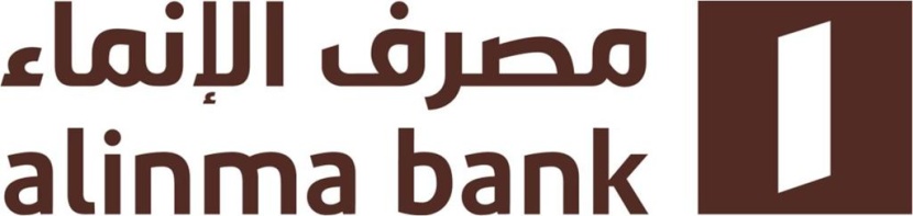 مصرف الإنماء يحقق 1,048 مليون ريال صافي أرباح قبل الزكاة للنصف الأول من العام 2020