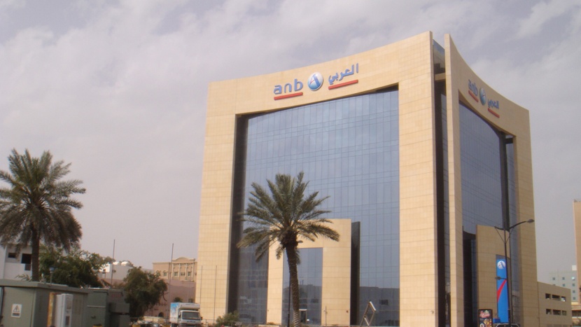 "العربي" يربح 486 مليون ريال خلال الربع الثاني من 2020 بانخفاض 45.6%
