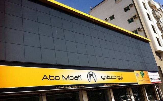 "عمومية أبو معطي" توافق على توزيع 10 مليون ريال أرباحا للمساهمين