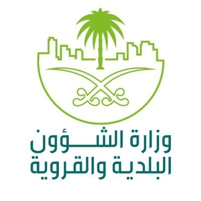 وزير الشؤون البلدية والقروية يصدر قرارا بتشكيل لجنة فنية لحوكمة خدمات البنية التحتية