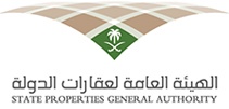عقارات الدولة تنشئ الأمانة العامة للجان النظر في طلبات التملُّك